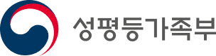 성평등가족부