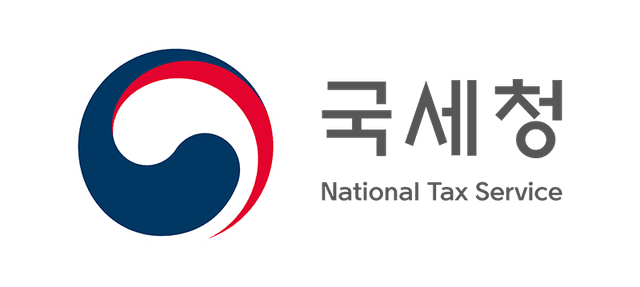국세청