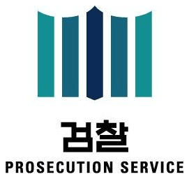 대검찰청