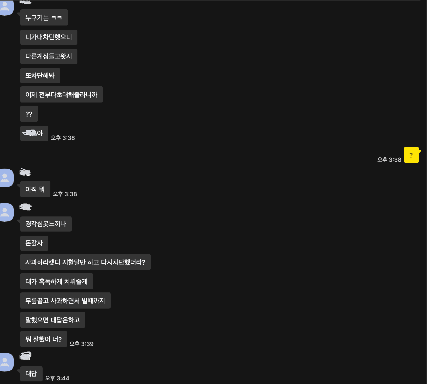 법무법인 백천 김영재변호사님 후기 대표 이미지