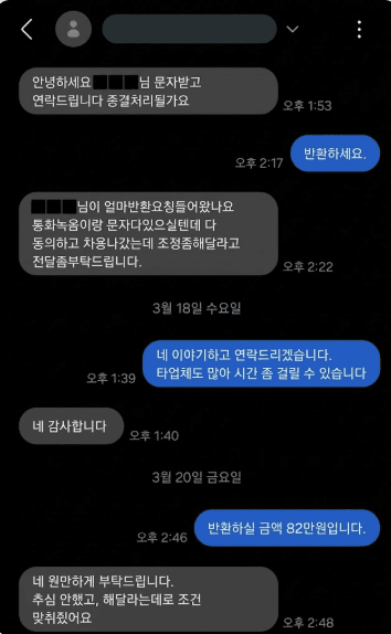 사채해결 법무법인 백천후기용 대표 이미지