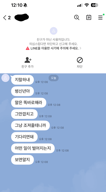 법무법인 백천 김영재변호사님후기! 대표 이미지