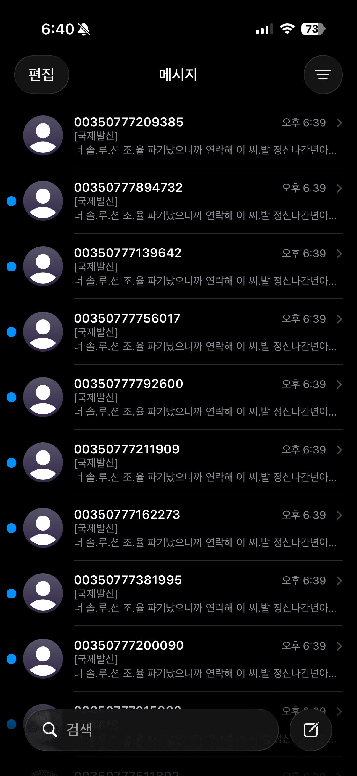백천법률 후기.../// 대표 이미지