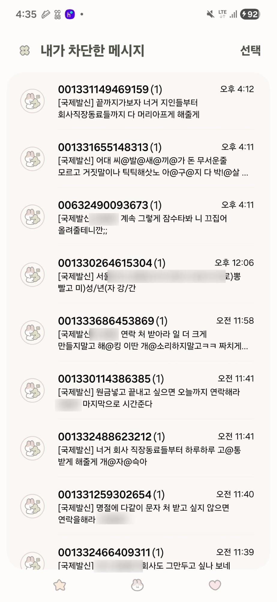 사채 해결 후기 대표 이미지